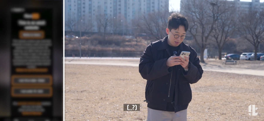 스타링크를 써보는 잇섭_6.webp