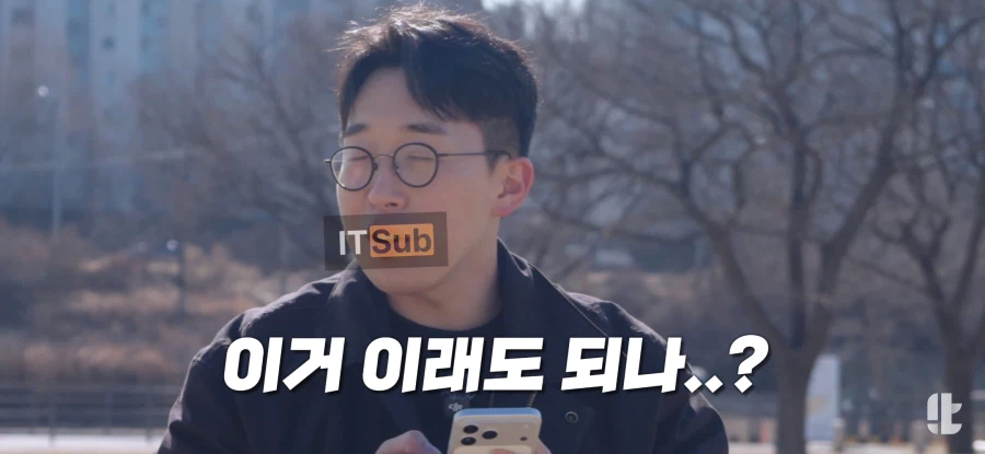 스타링크를 써보는 잇섭_7.webp