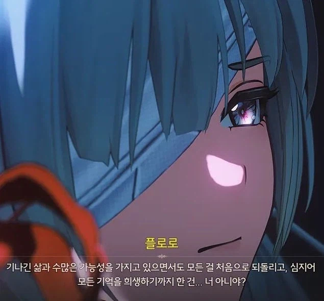 명조)???:당사자가 되보니 어때?_1.webp