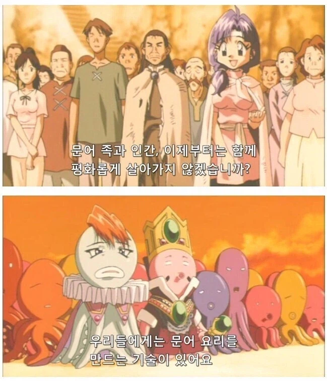 ? : 여러분들의 신체를 팔아서 마을을 함께 부흥시켜봐요_1.webp