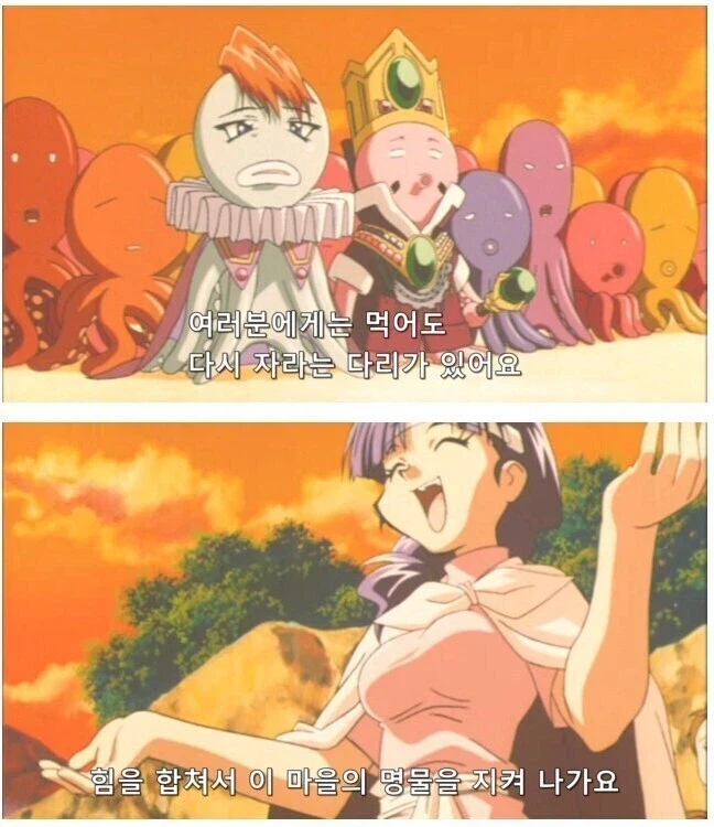 ? : 여러분들의 신체를 팔아서 마을을 함께 부흥시켜봐요_2.webp