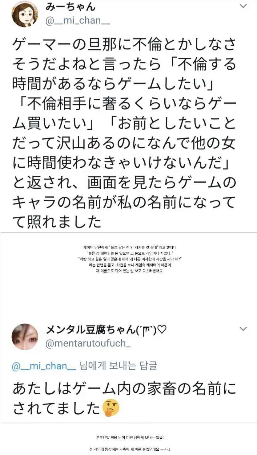 아내 : 당신은 불륜 같은 건 안 저지를 것 같네_1.webp