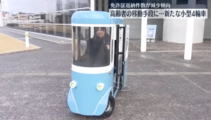 일본의 4륜차_1.webp