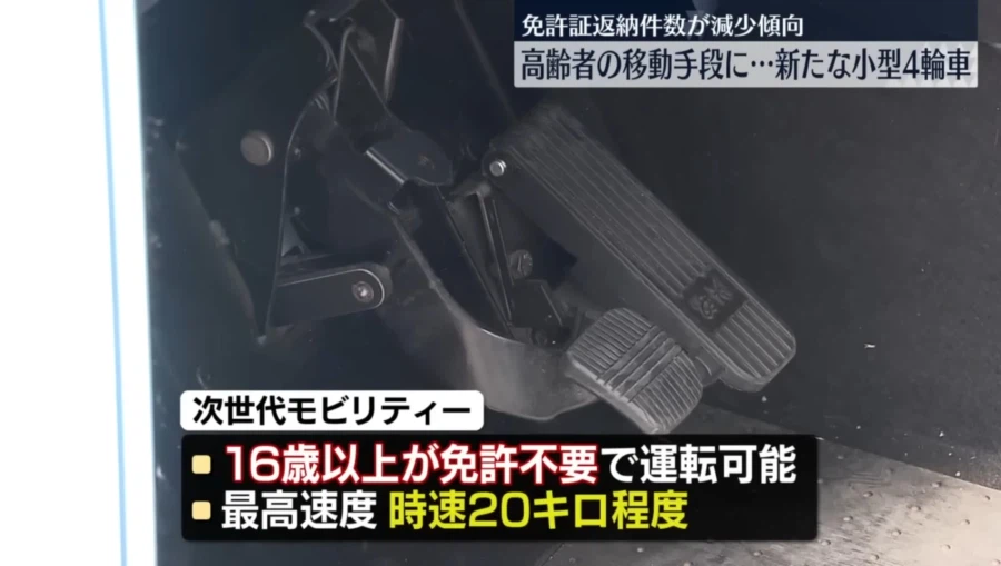 일본의 4륜차_2.webp