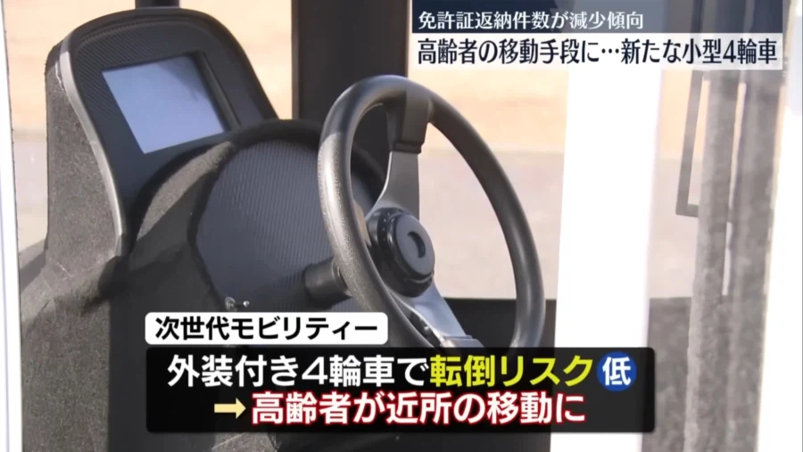 일본의 4륜차_3.webp