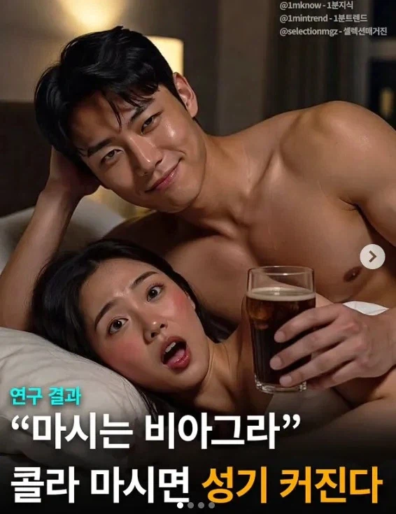 고추 길어지는 방법.jpg_1.webp