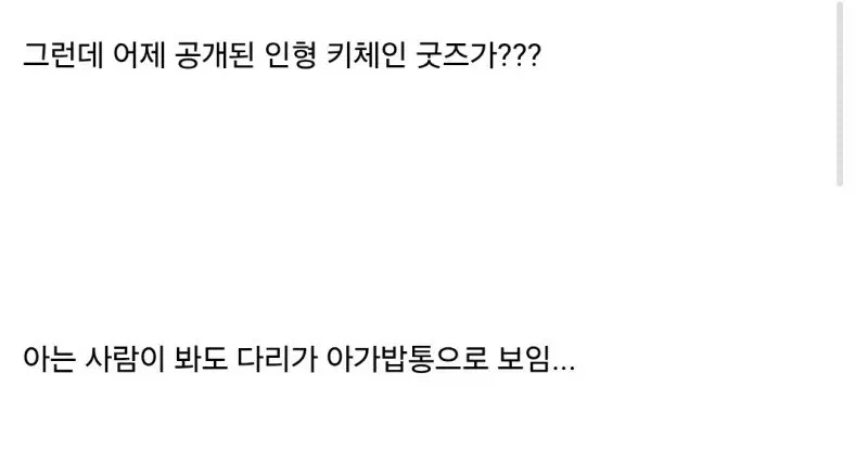 하루만에 이미지가 나락간 포켓몬.jpg_4.webp