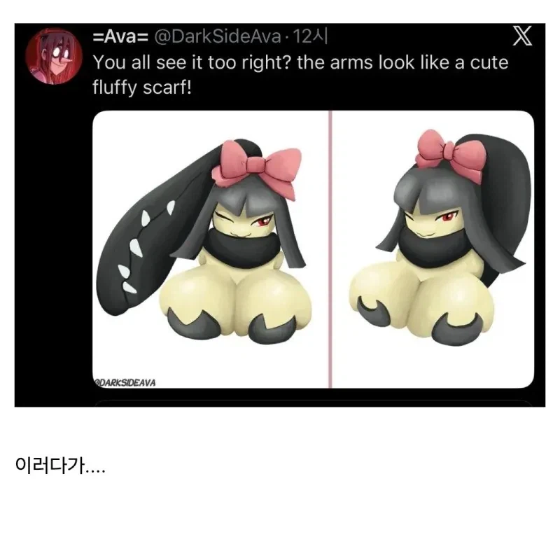 하루만에 이미지가 나락간 포켓몬.jpg_7.webp