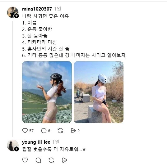 말이 지나치게 도덕적이고 번지르르한 사람.jpg_4.webp