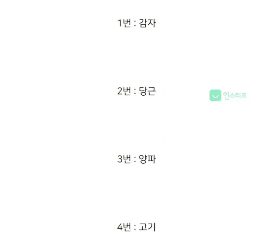 카레에 당근으로 빡친 사람들.jpg_2.webp