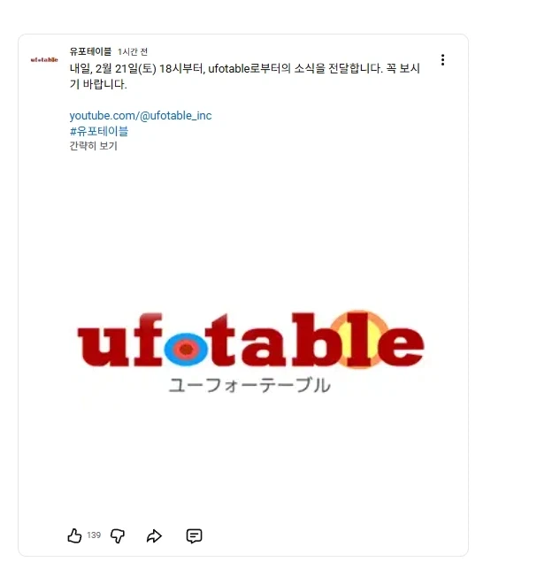 유포터블) 이게 뭐가 나올진 모르겠지만 그냥 서로 좋은건 귀칼 관련인거임_1.webp