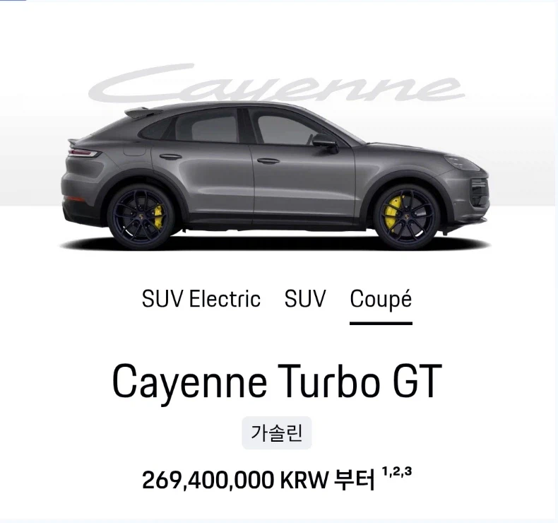 돈콤 이새기들 진짜 미친거 같음 ㅉㅉㅉ_2.webp