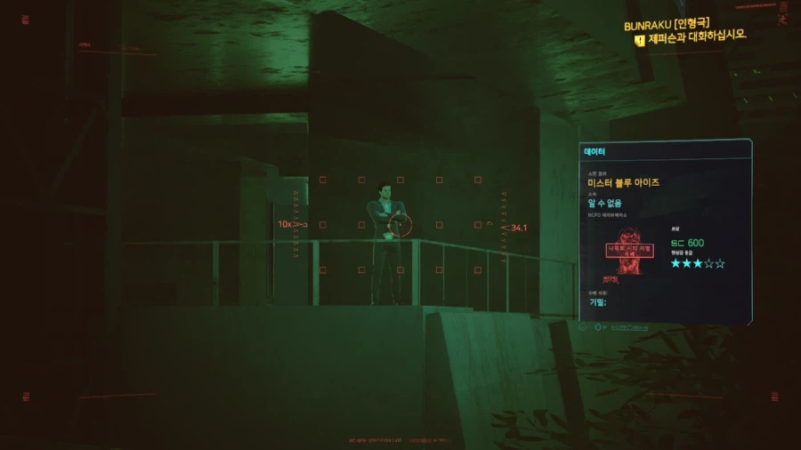 사펑)코스믹 호러 그 자체인 존재_1.webp