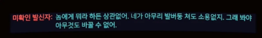 사펑)코스믹 호러 그 자체인 존재_3.webp