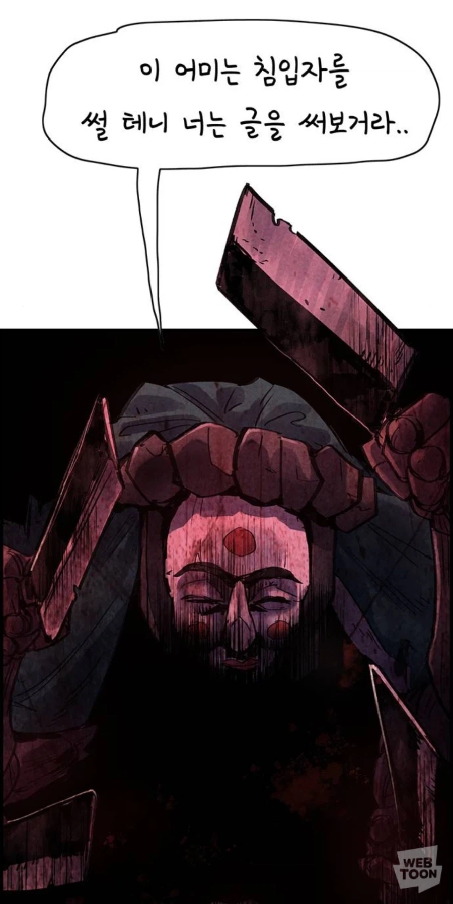 21세기 한석봉 엄마_2.webp