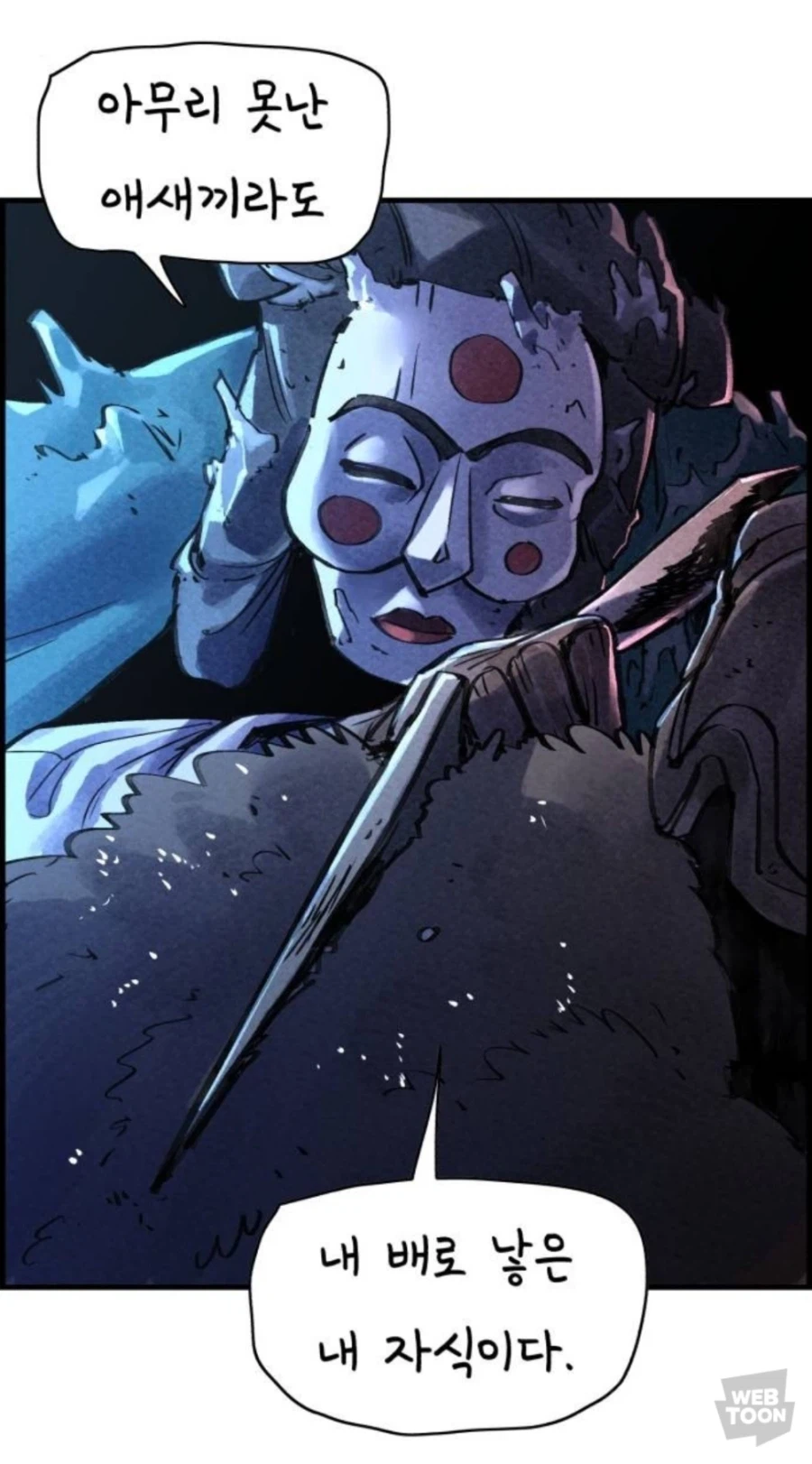 21세기 한석봉 엄마_7.webp