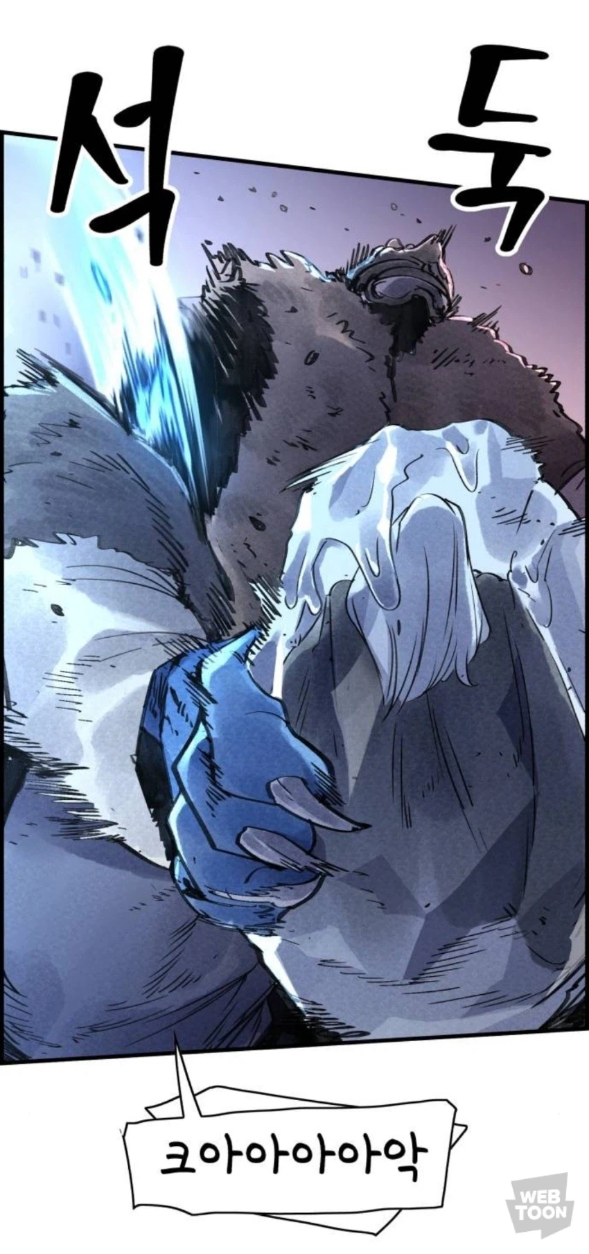 21세기 한석봉 엄마_8.webp