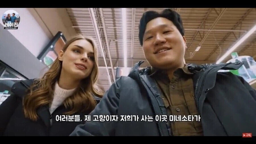 미네소타 특산 스니커즈샐러드를 보고 깜짝 놀란 미네소타 미국인_2.webp