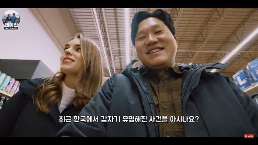 미네소타 특산 스니커즈샐러드를 보고 깜짝 놀란 미네소타 미국인_3.webp