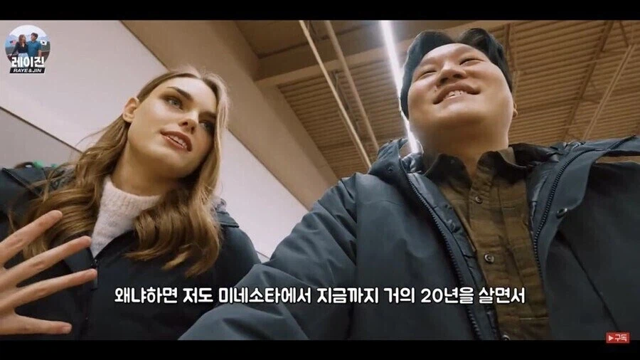 미네소타 특산 스니커즈샐러드를 보고 깜짝 놀란 미네소타 미국인_5.webp