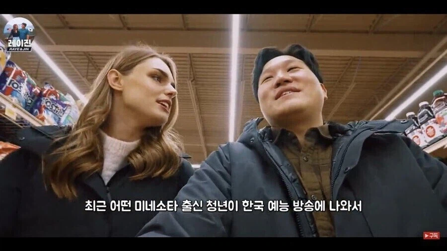 미네소타 특산 스니커즈샐러드를 보고 깜짝 놀란 미네소타 미국인_7.webp