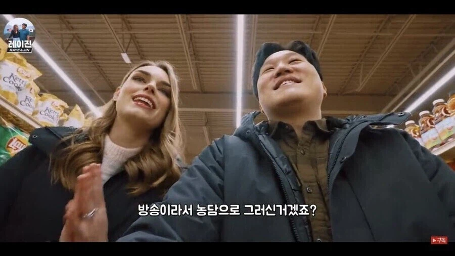 미네소타 특산 스니커즈샐러드를 보고 깜짝 놀란 미네소타 미국인_9.webp