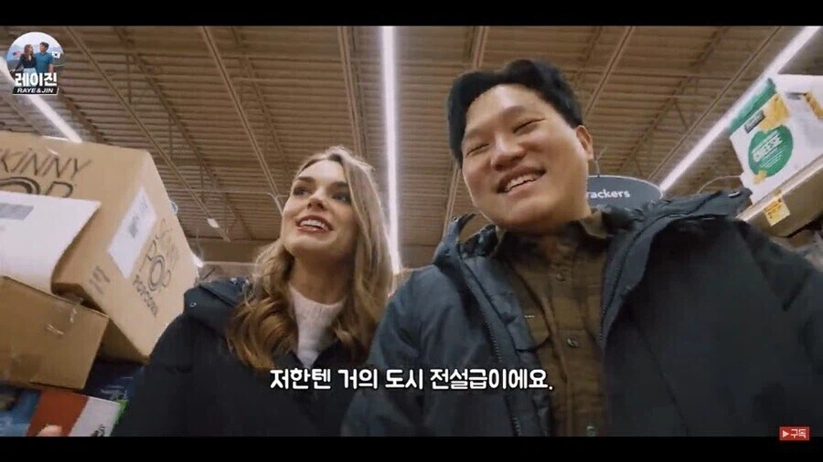 미네소타 특산 스니커즈샐러드를 보고 깜짝 놀란 미네소타 미국인_10.webp