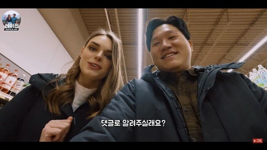 미네소타 특산 스니커즈샐러드를 보고 깜짝 놀란 미네소타 미국인_12.webp