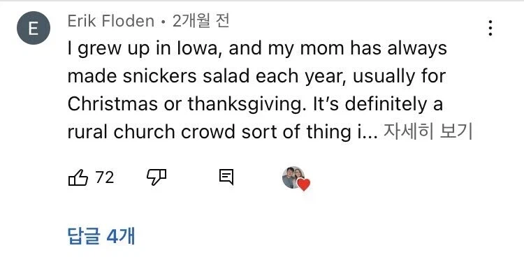 미네소타 특산 스니커즈샐러드를 보고 깜짝 놀란 미네소타 미국인_16.webp