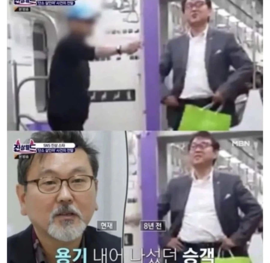 단소 살인마의 정체_3.webp