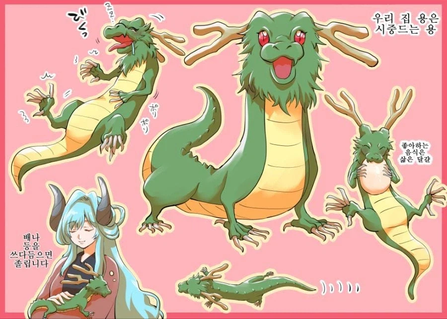 약혼녀와 초면입니다만 Manhwa_28.webp