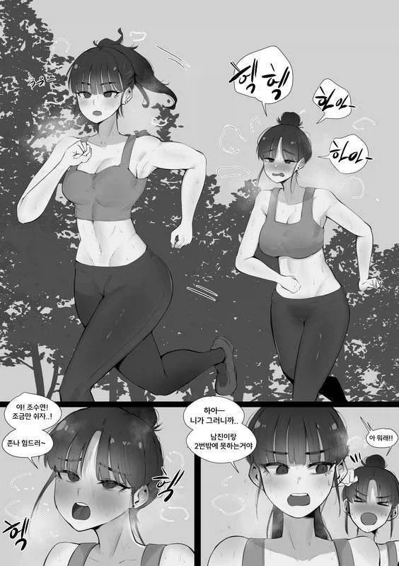 여자에게 유산소 운동이 중요한 이유_1.webp