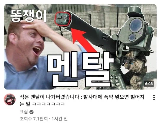 이 양반도 밈 참 잘써먹음 ㅋㅋㅋㅋ_1.webp