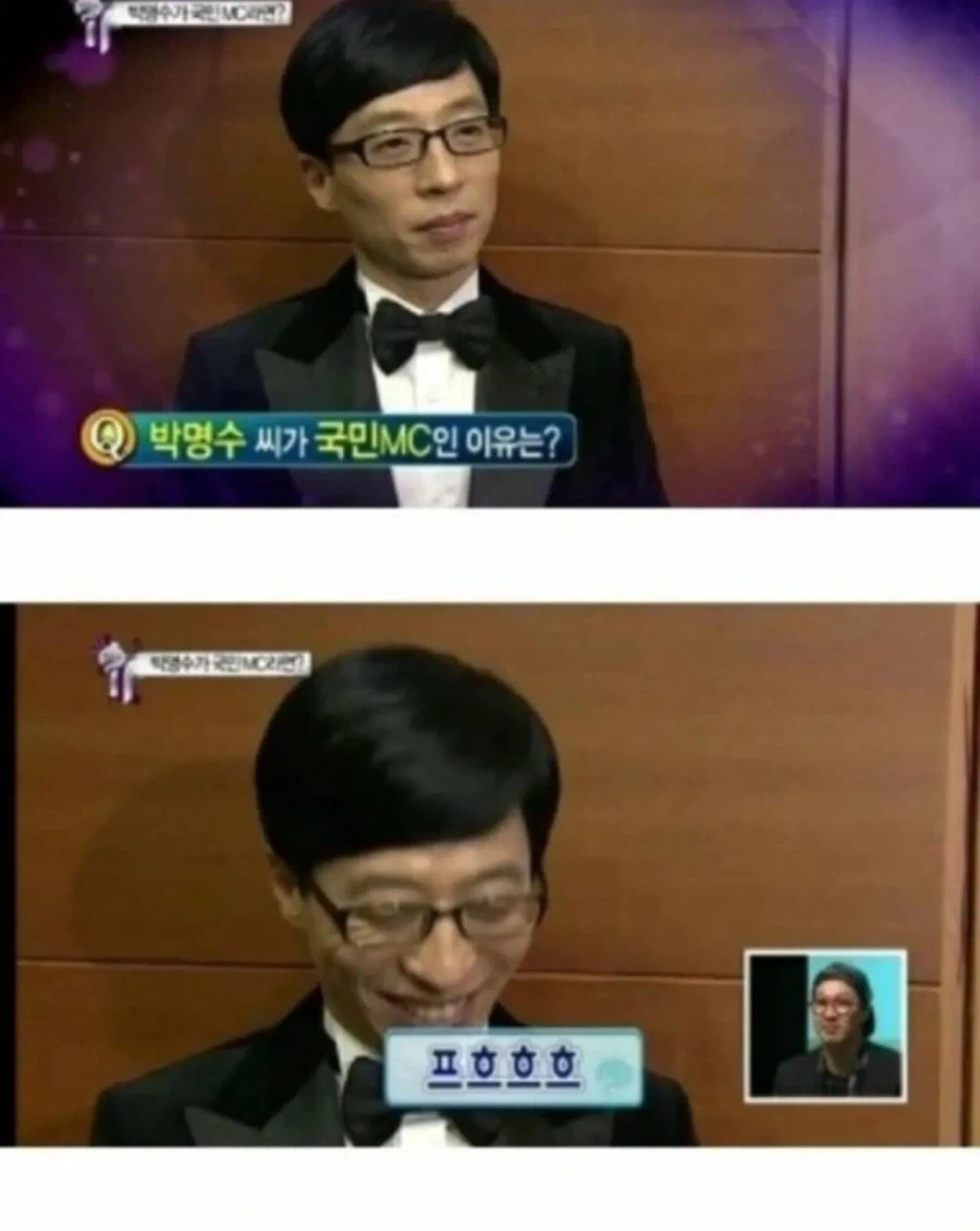 유재석보다 높은 평가 받고 있는 연예인.jpg_4.webp