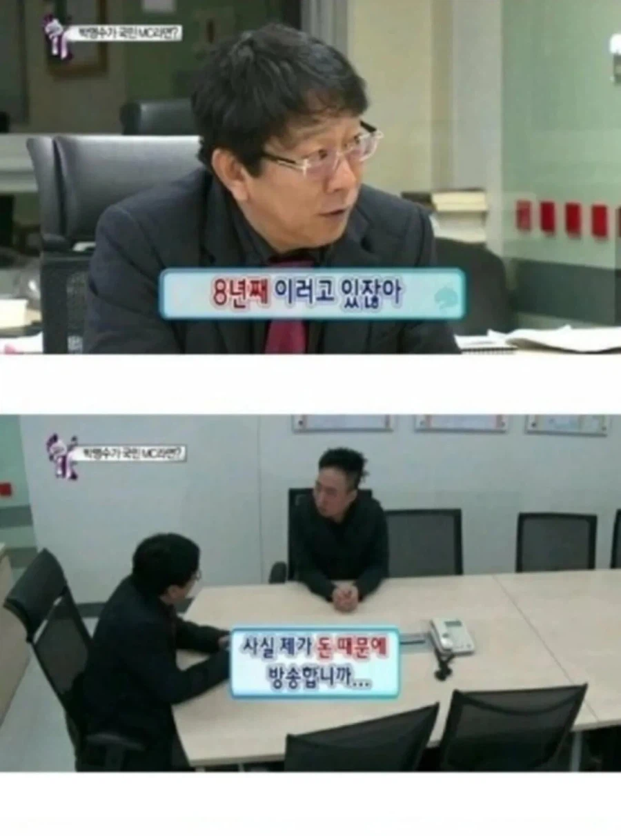 유재석보다 높은 평가 받고 있는 연예인.jpg_7.webp