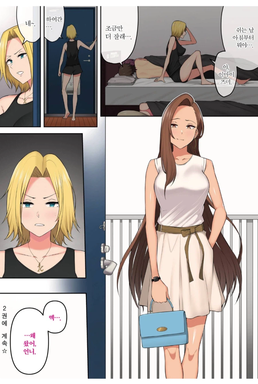 휘발유 냄새를 맡아버린 중고차_1.webp