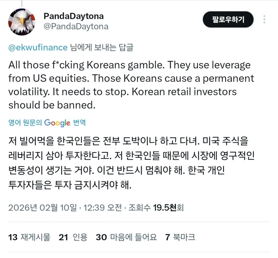 유독 한국에서 심한 현상_4.webp