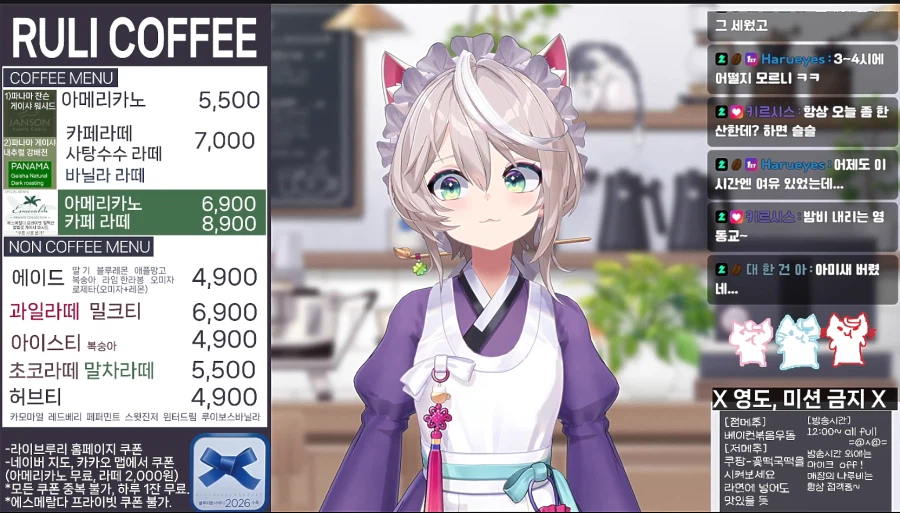 냐루비 방송보는데 개웃기네_1.webp