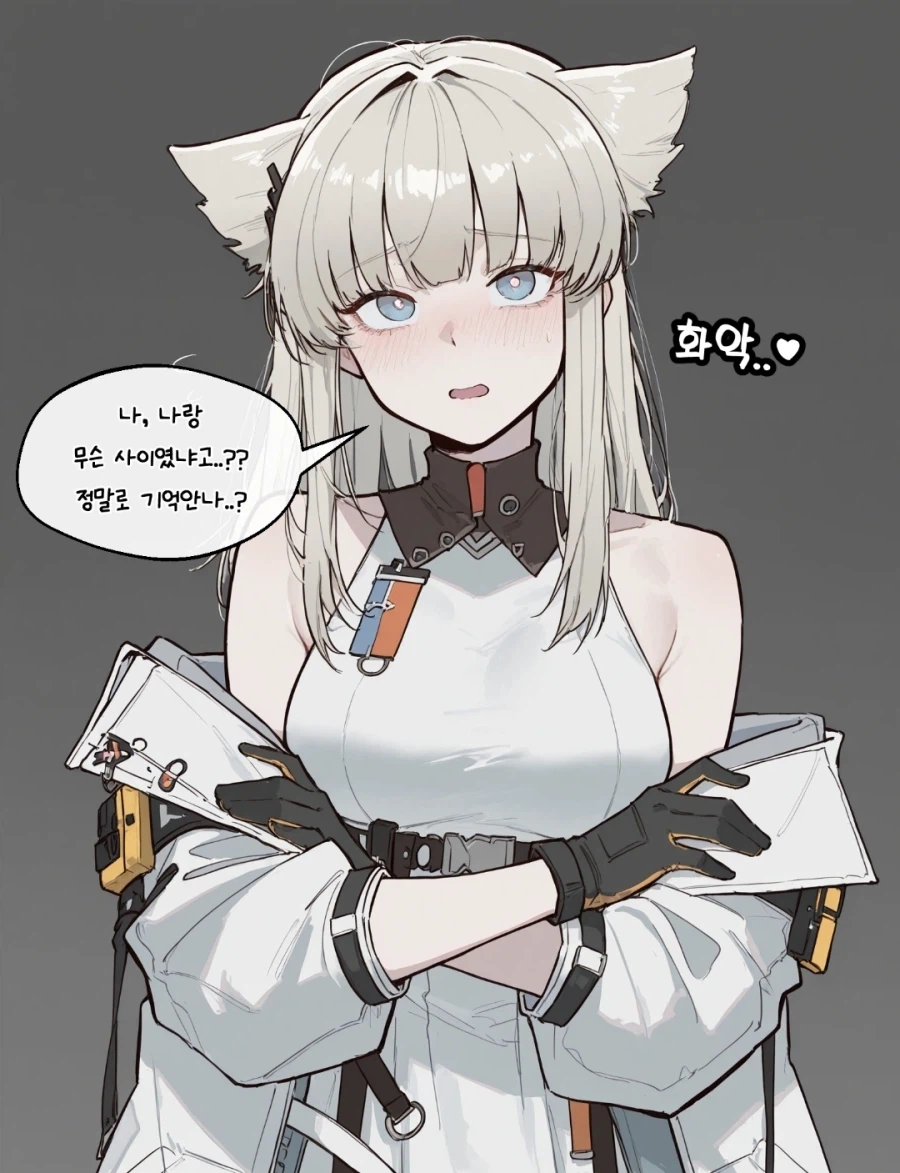 엔드필드) 펠리카 티배깅_1.webp