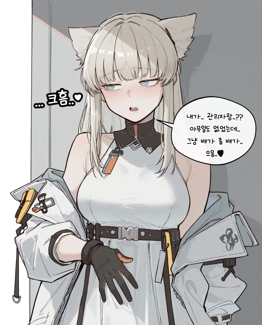 엔드필드) 펠리카 티배깅_5.webp