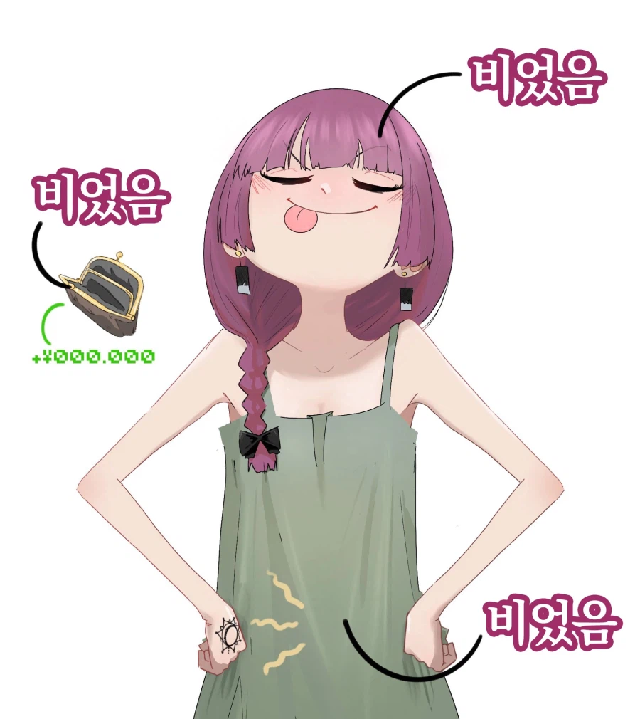 3가지가 비어있는 히로이_1.webp