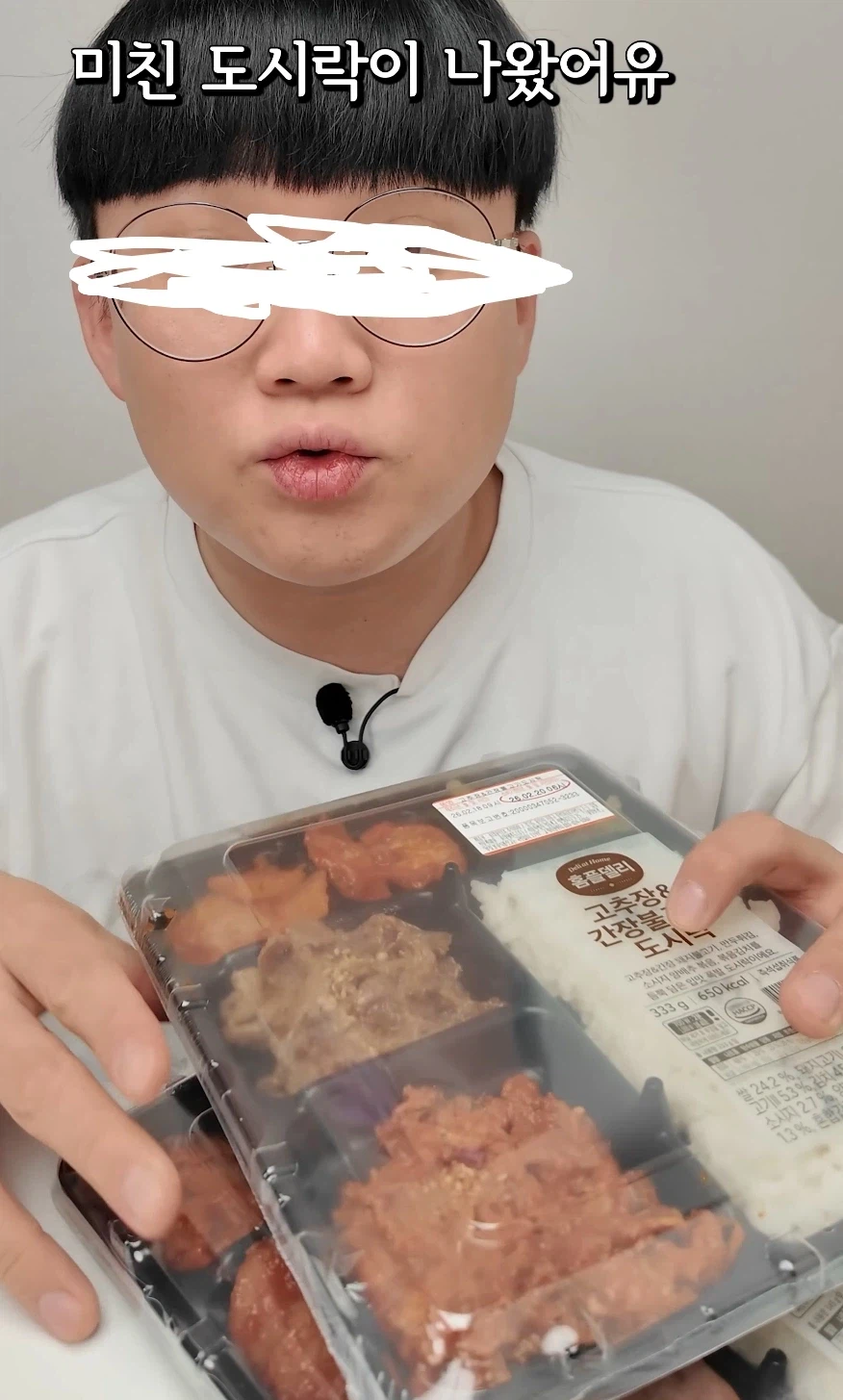 홈플러스, 990원 도시락 공격. 망함을 탈출한다!!_1.webp