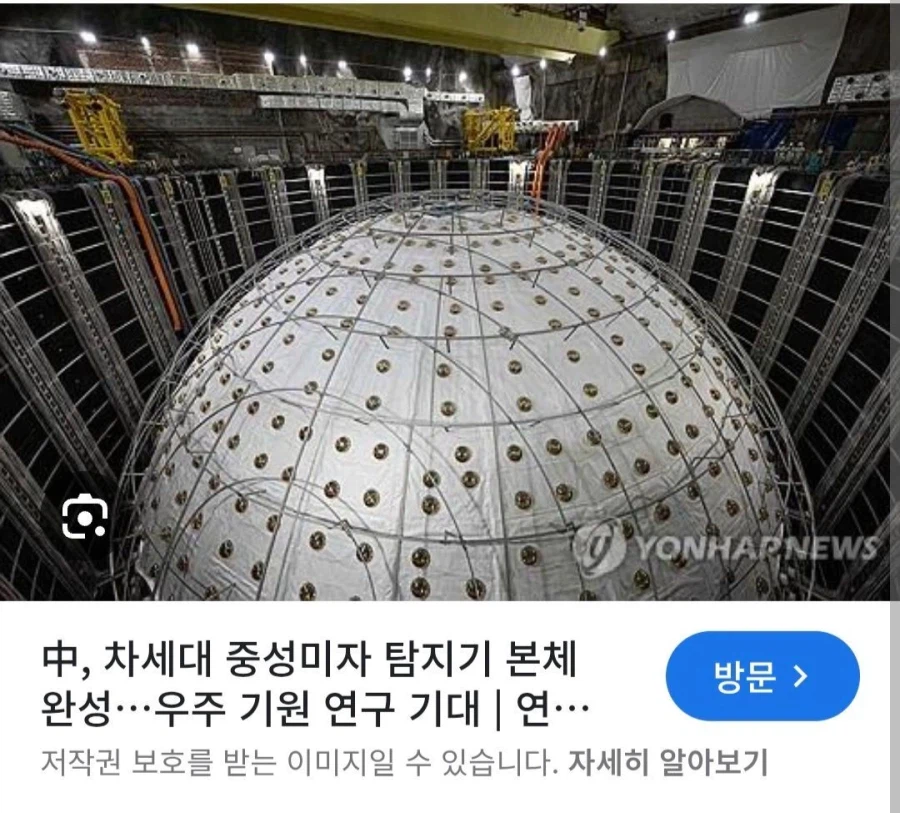 미자 잡는거도 생각보다 기술이 많이 필요함_1.webp