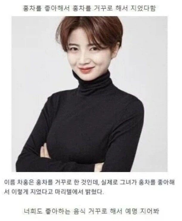 좋아하는 음식을 거꾸로해서 닉네임을 지어보세요!.jpg_1.webp