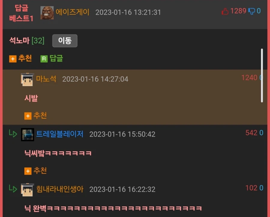 좋아하는 음식을 거꾸로해서 닉네임을 지어보세요!.jpg_2.webp