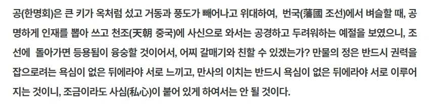 왕과 사는 남자가 관상보다 확실히 더 나은 점_3.webp