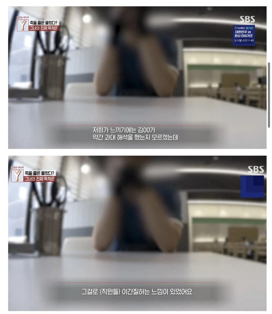 모텔 약물 연쇄 살인범 동창들의 증언_3.webp