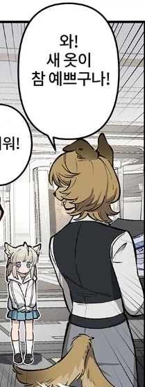 엔드필드) 해묘 아직 포기 안했구나 ㅋㅋ_1.webp