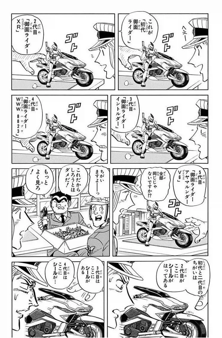 씹덕과 일반인의 차이_3.webp