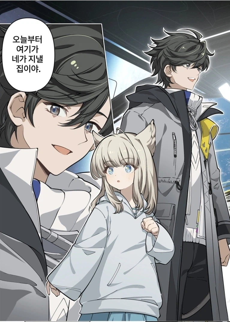 엔드필드) 펠리카 30대는 아니겠네 ㅋㅋ_1.webp